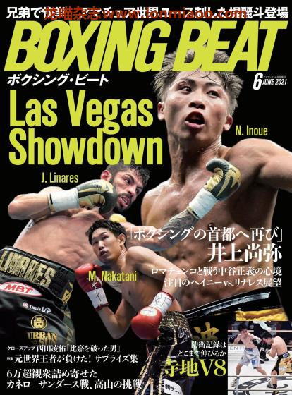 [日本版]Boxing Beat 拳击格斗PDF电子杂志 2021年6月刊